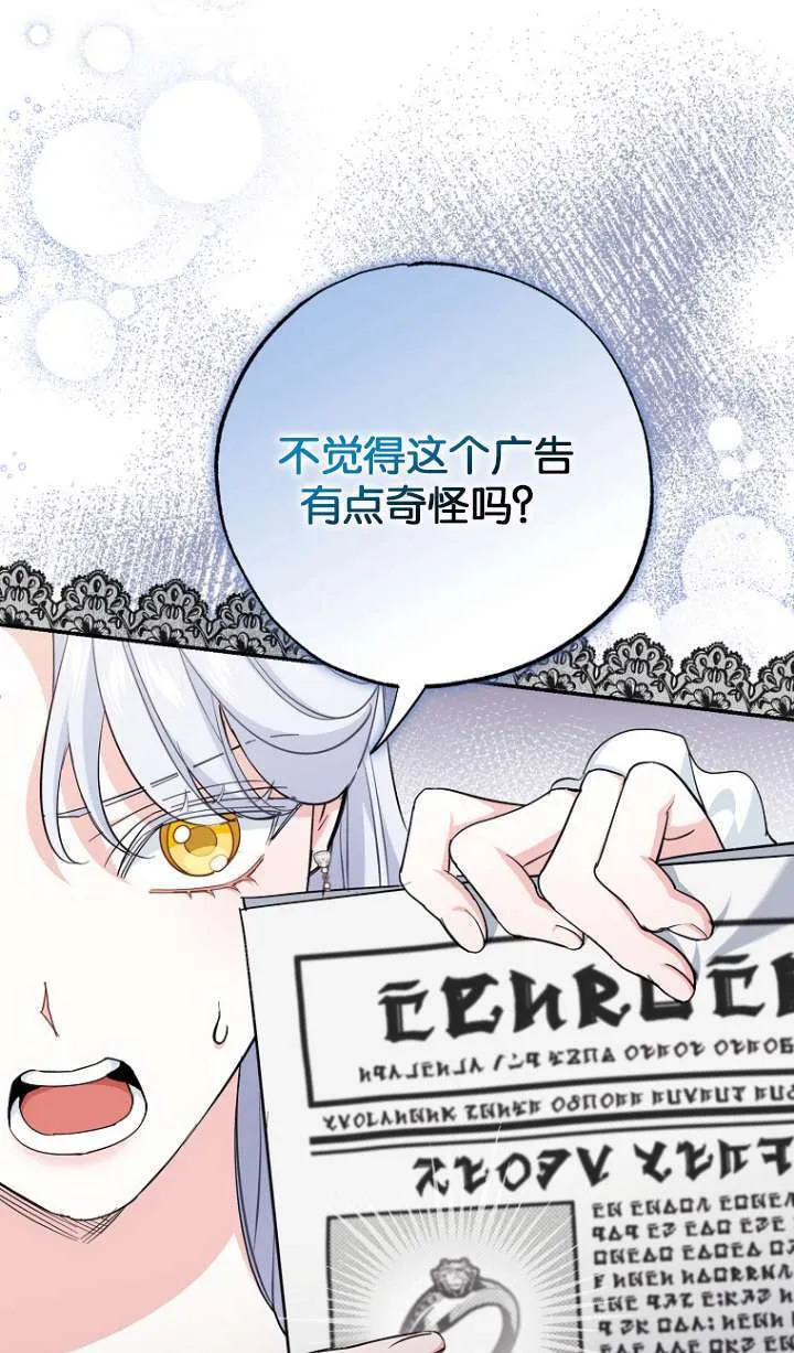第05话 第3页