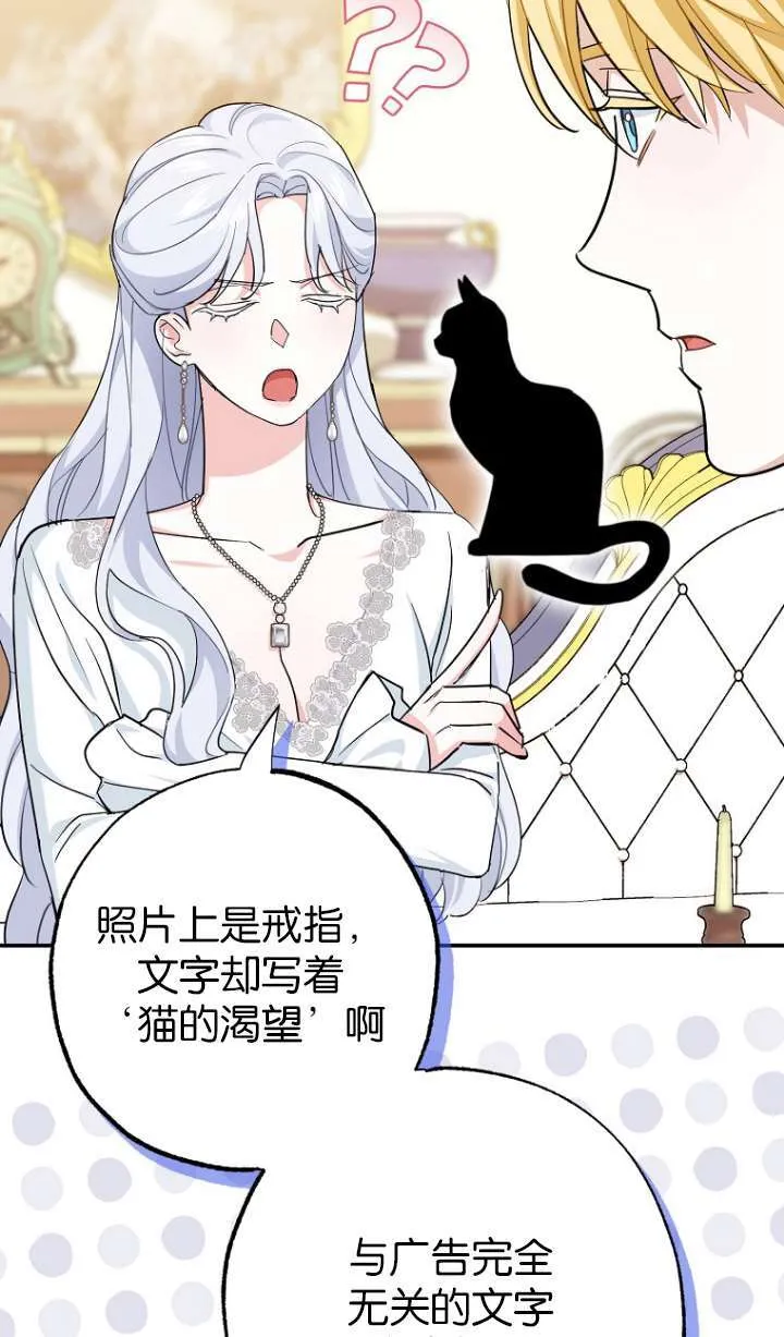 第05话 第5页