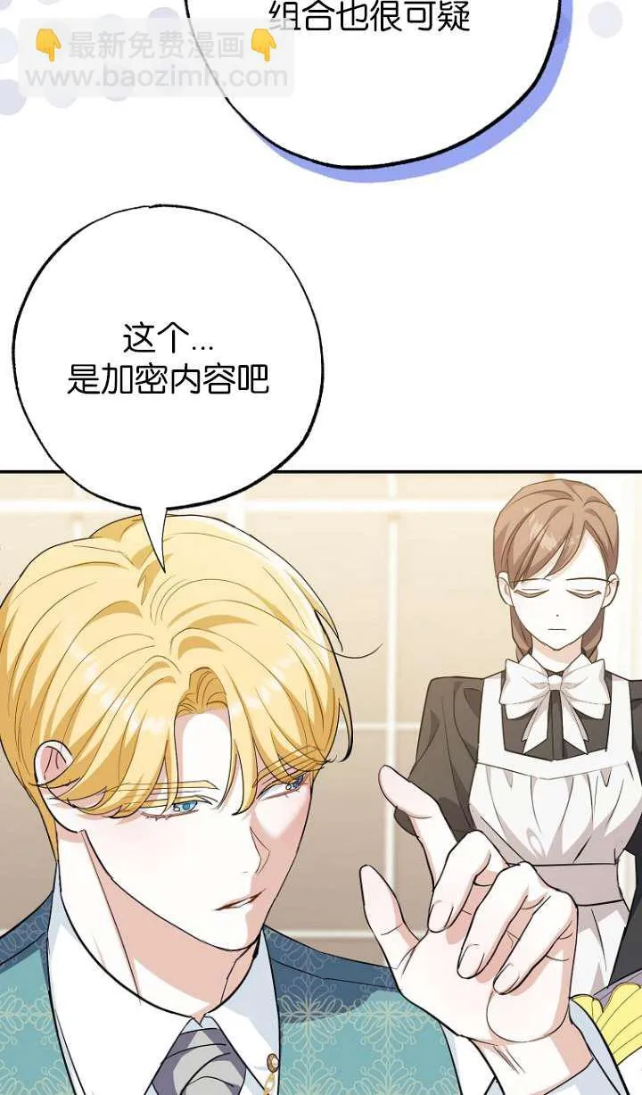 第05话 第6页