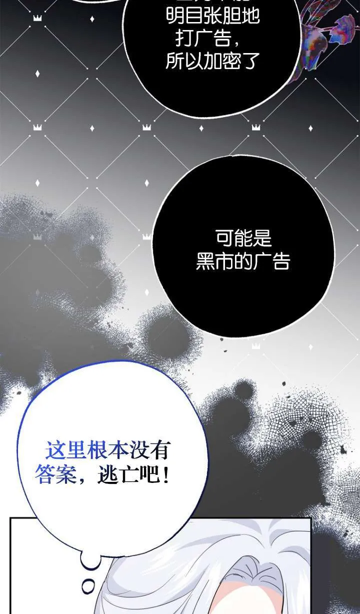 第05话 第10页