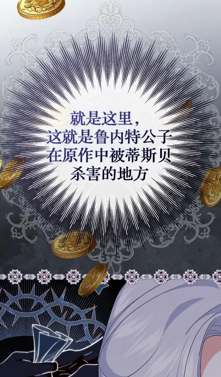 第05话 第12页