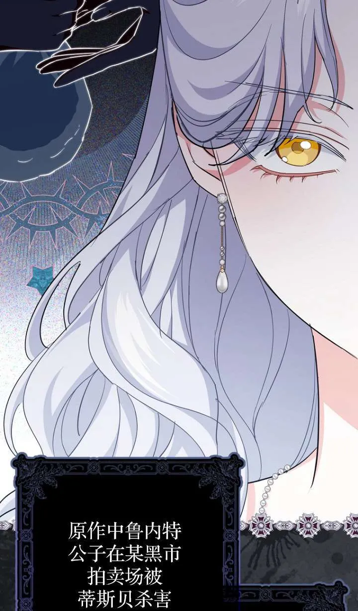 第05话 第13页