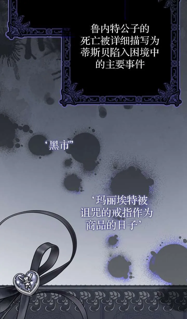 第05话 第14页