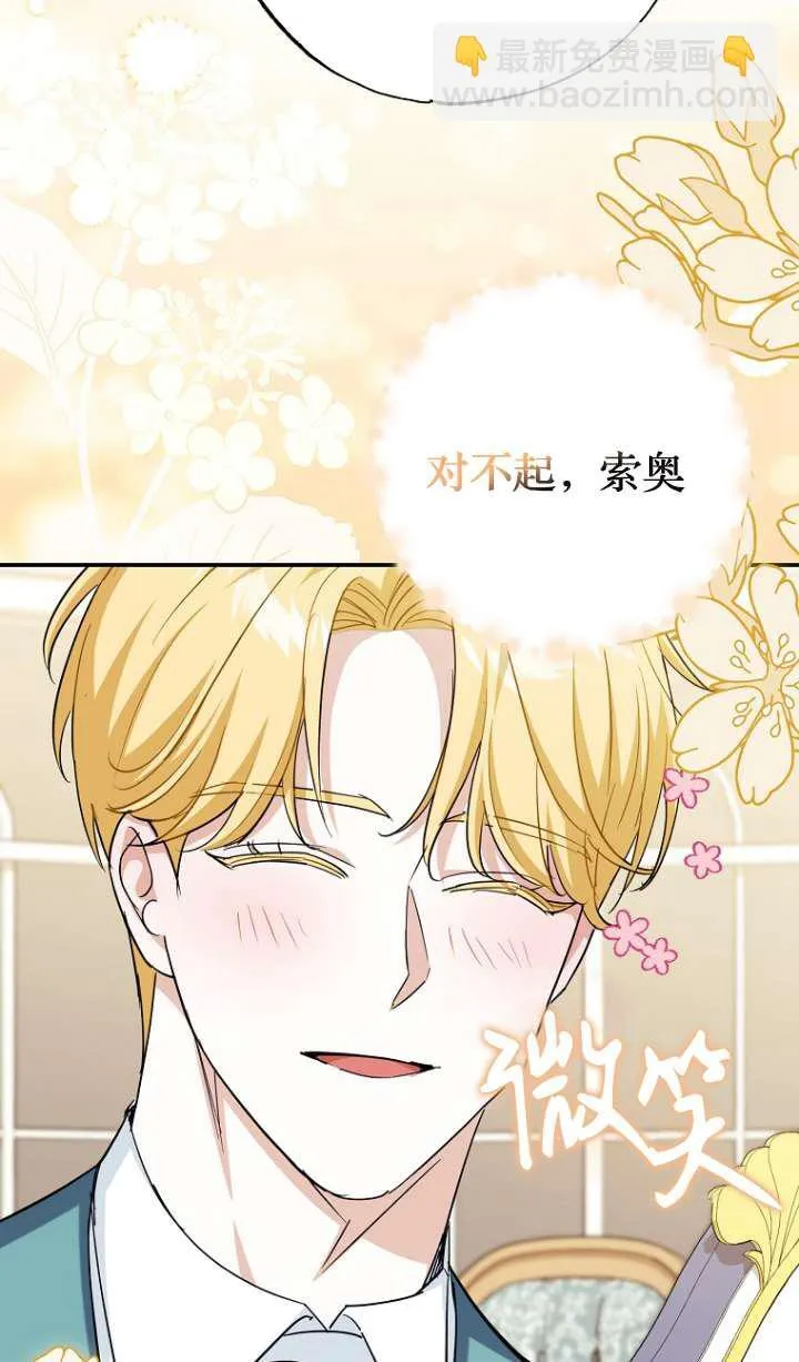 第05话 第17页