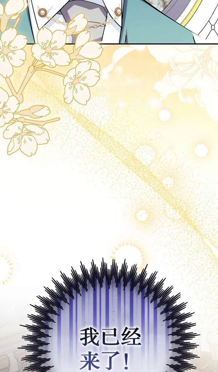 第05话 第18页