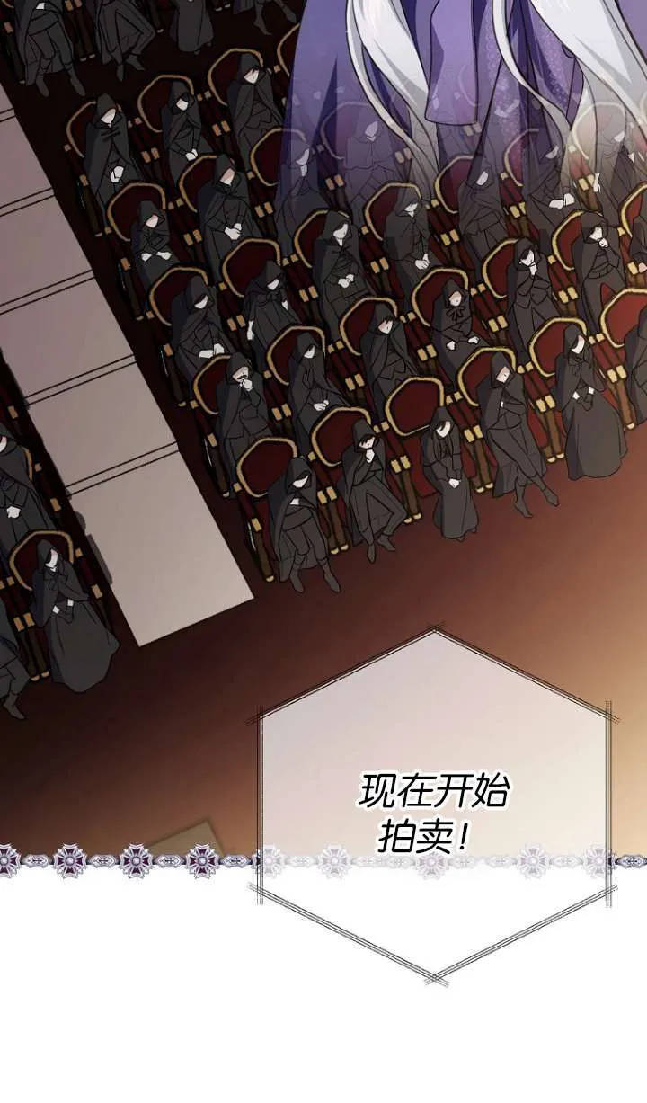 第05话 第20页