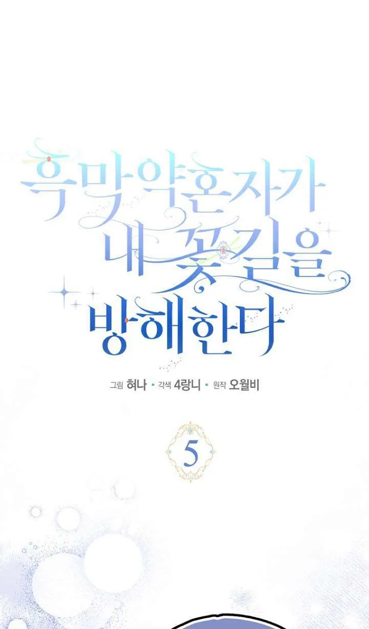 第05话 第21页
