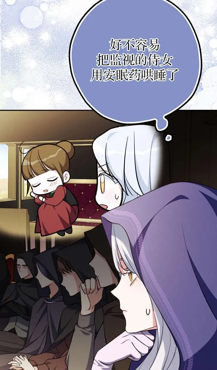 第05话 第22页