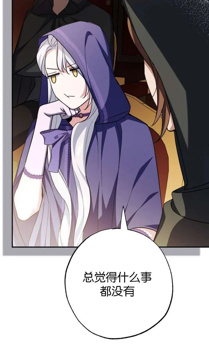 第05话 第24页