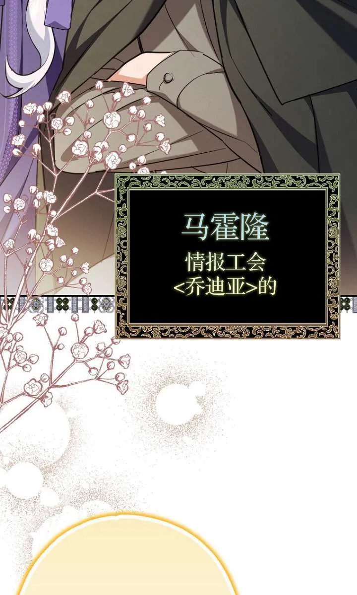 第05话 第26页