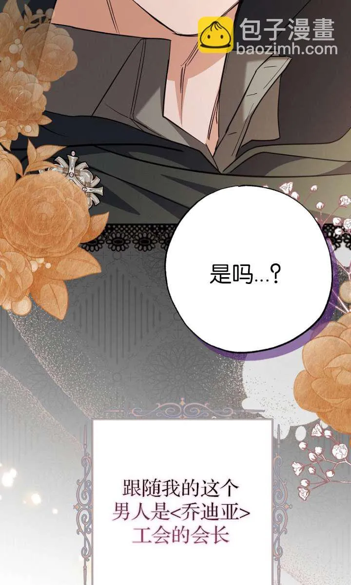第05话 第28页