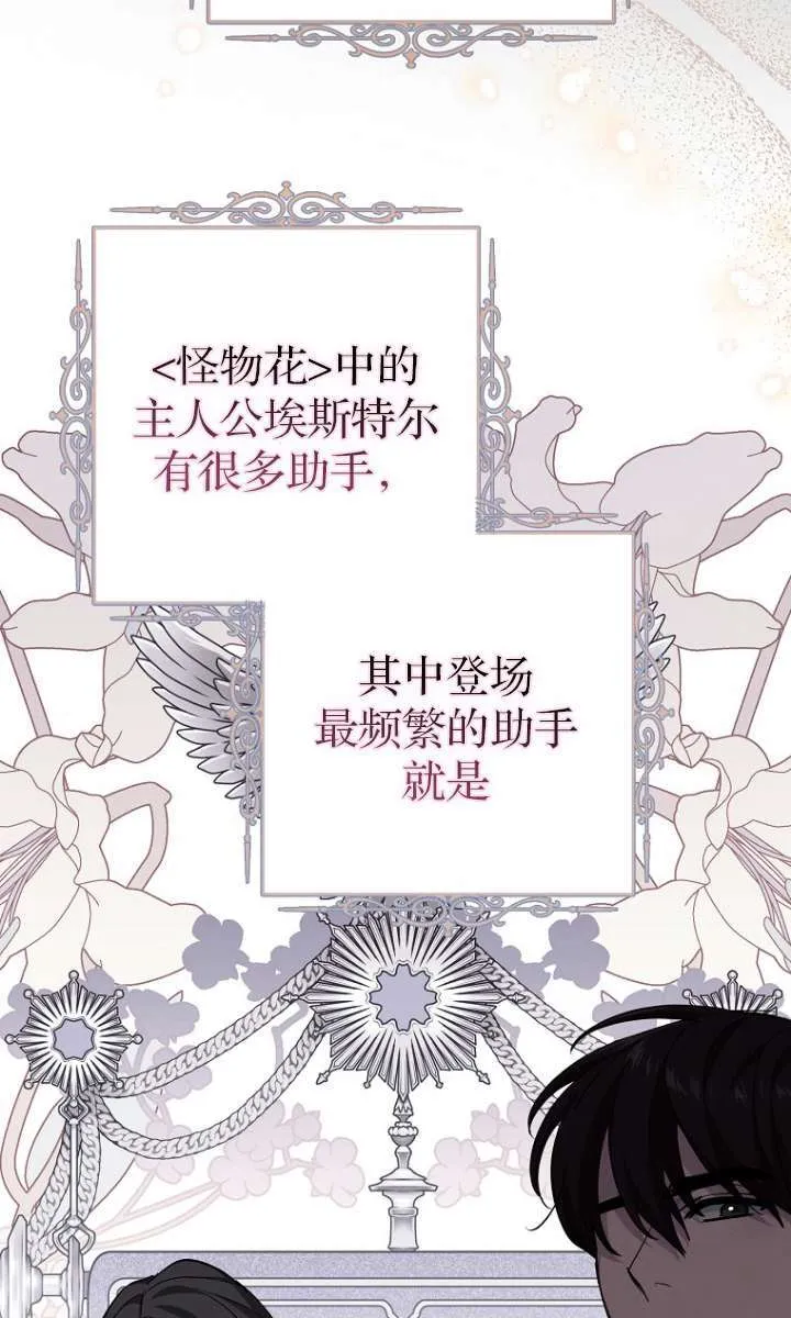 第05话 第29页