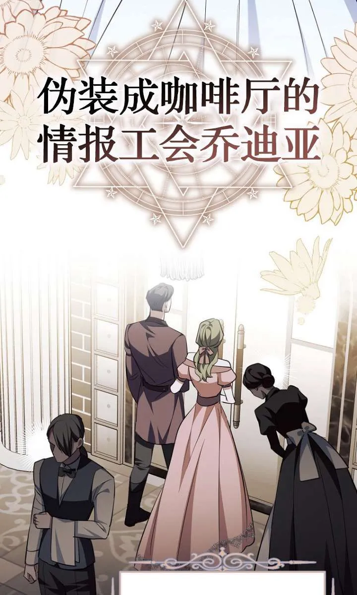 第05话 第31页