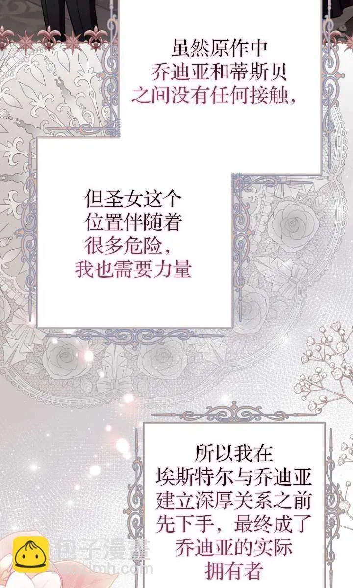 第05话 第32页