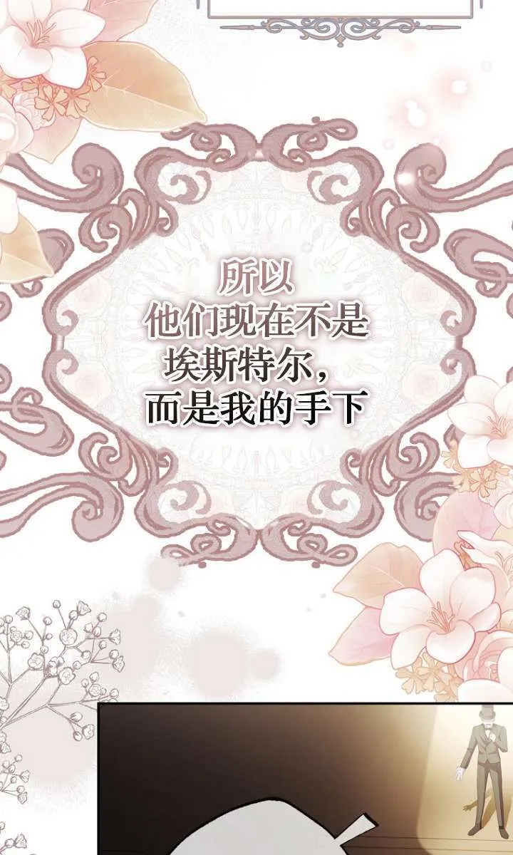 第05话 第33页