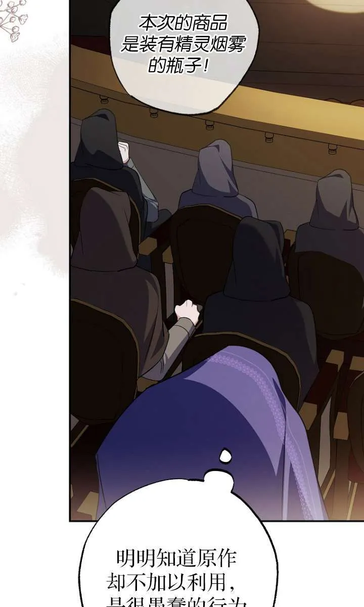 第05话 第34页