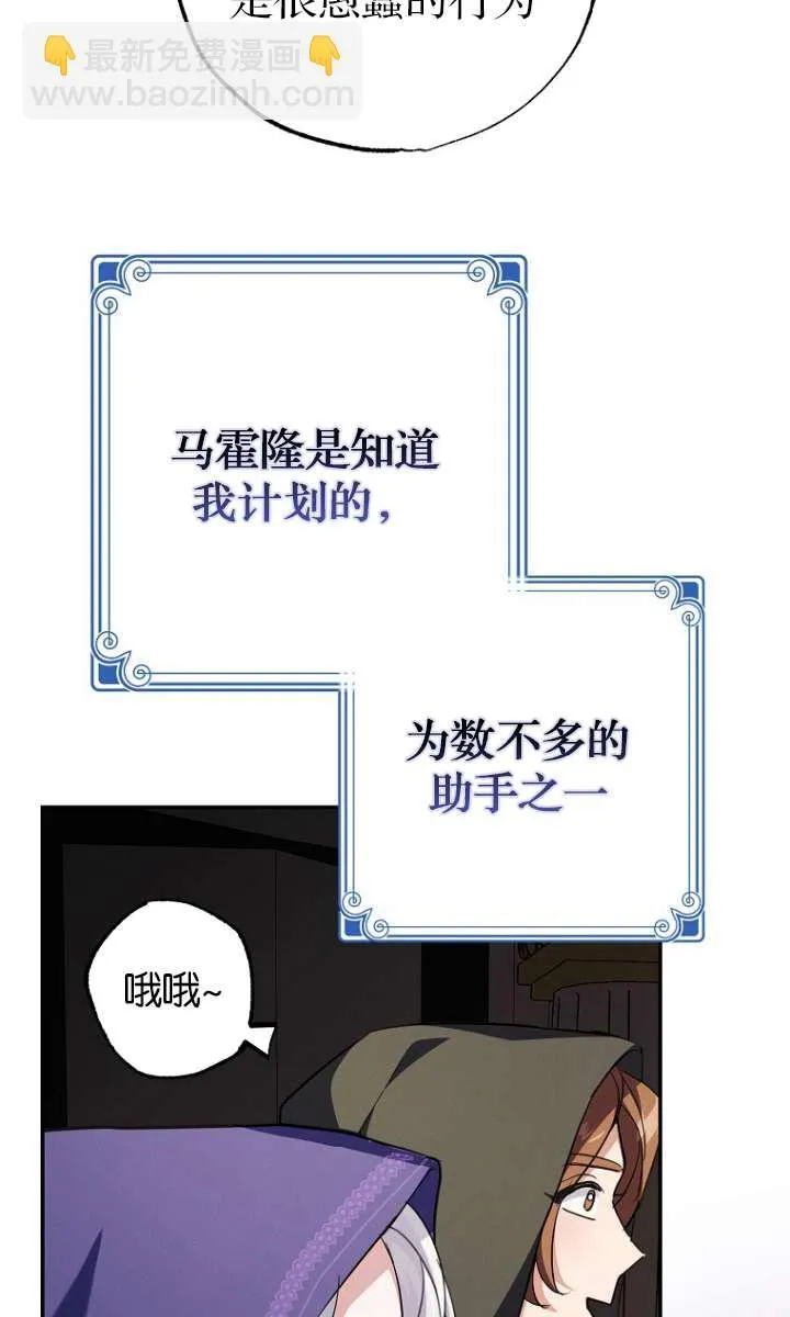 第05话 第35页