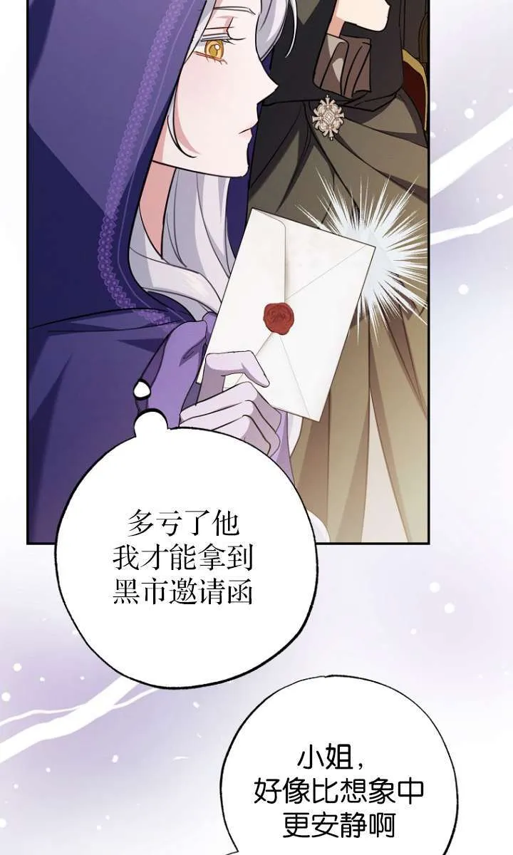 第05话 第36页