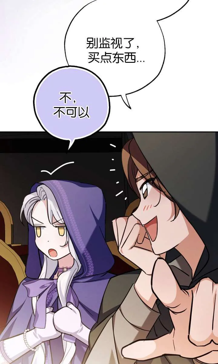 第05话 第37页