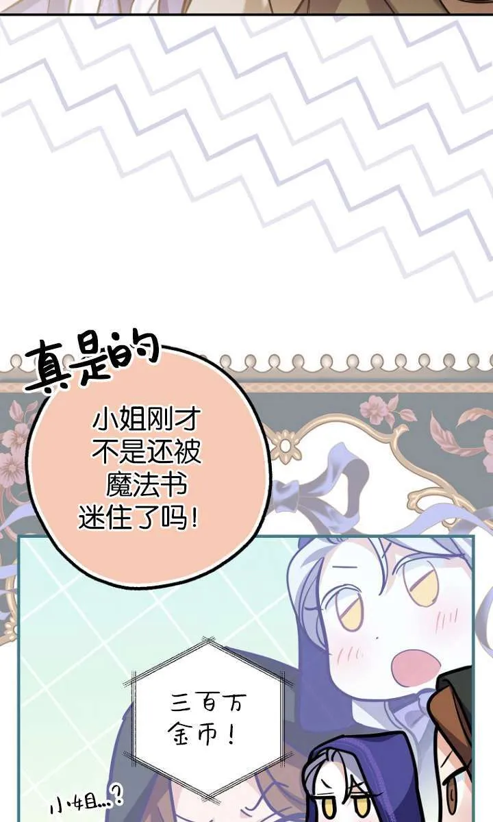 第05话 第38页