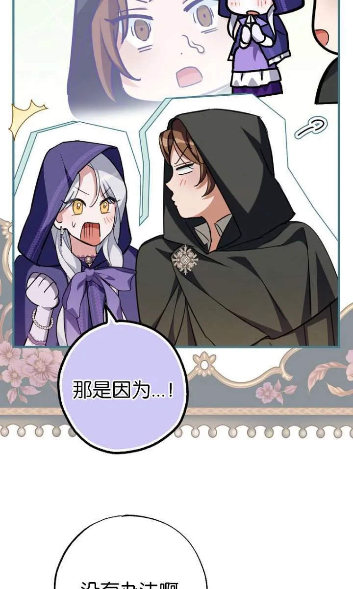 第05话 第39页