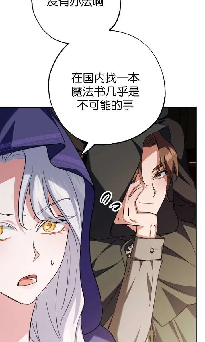 第05话 第40页