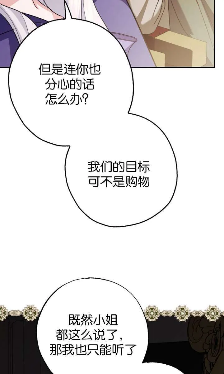 第05话 第41页