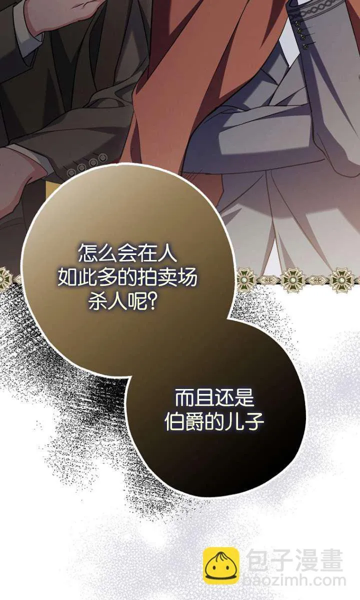 第05话 第43页