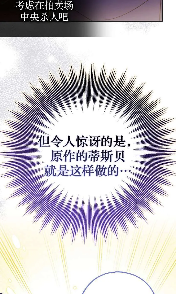 第05话 第45页