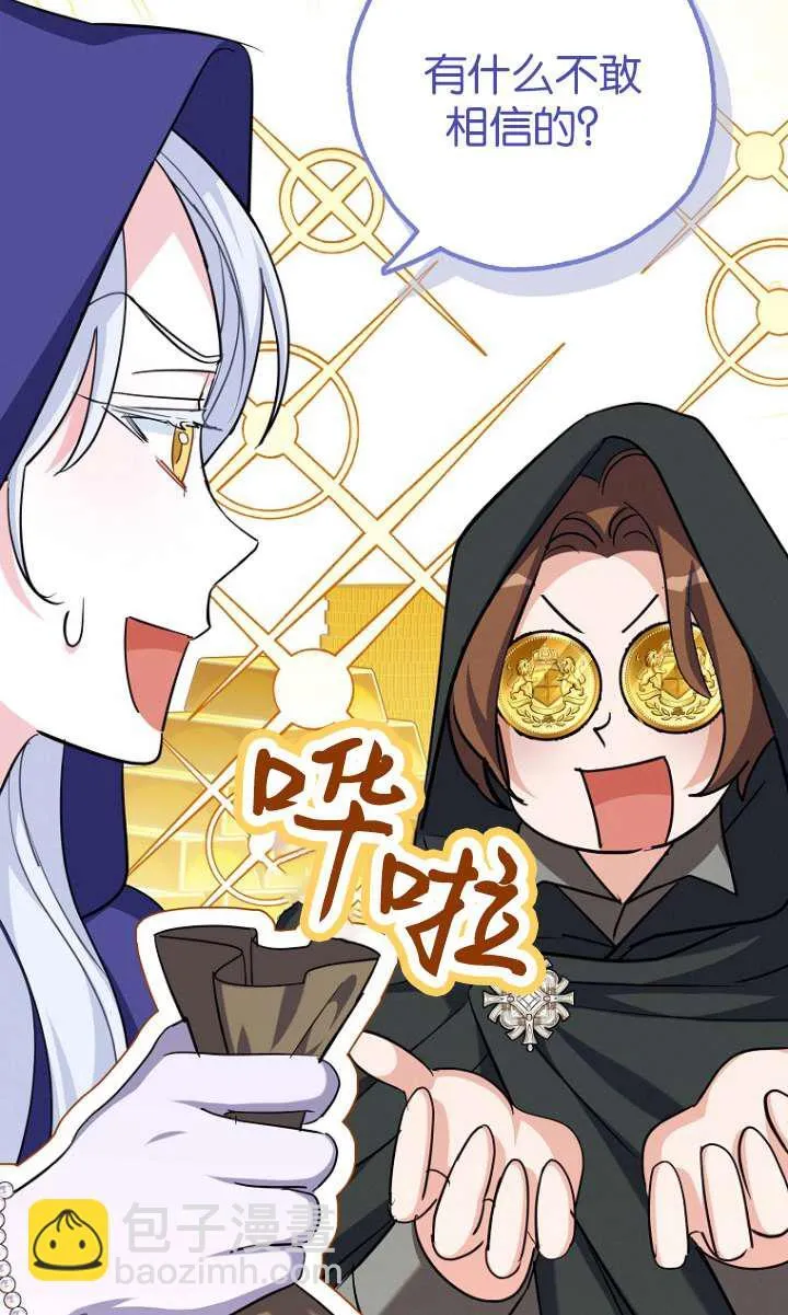 第05话 第46页