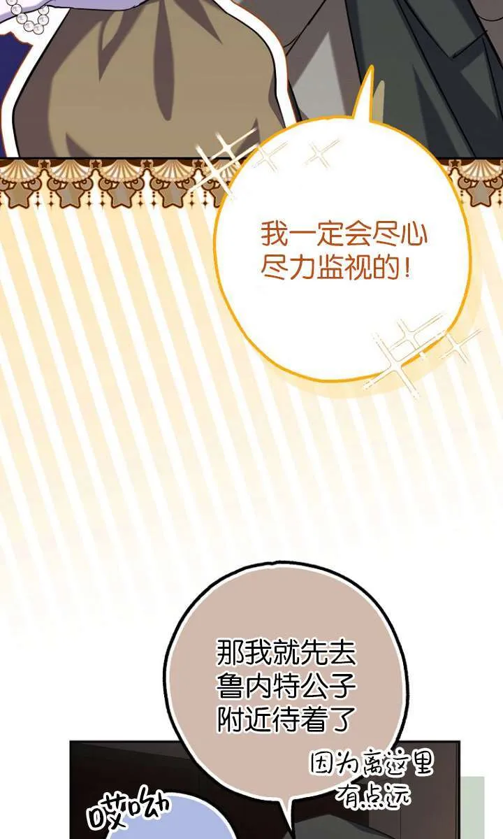 第05话 第47页
