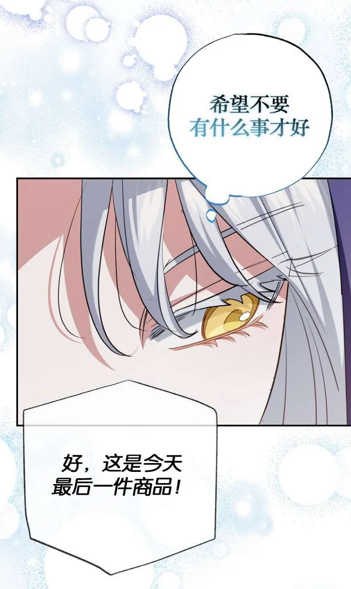 第05话 第49页
