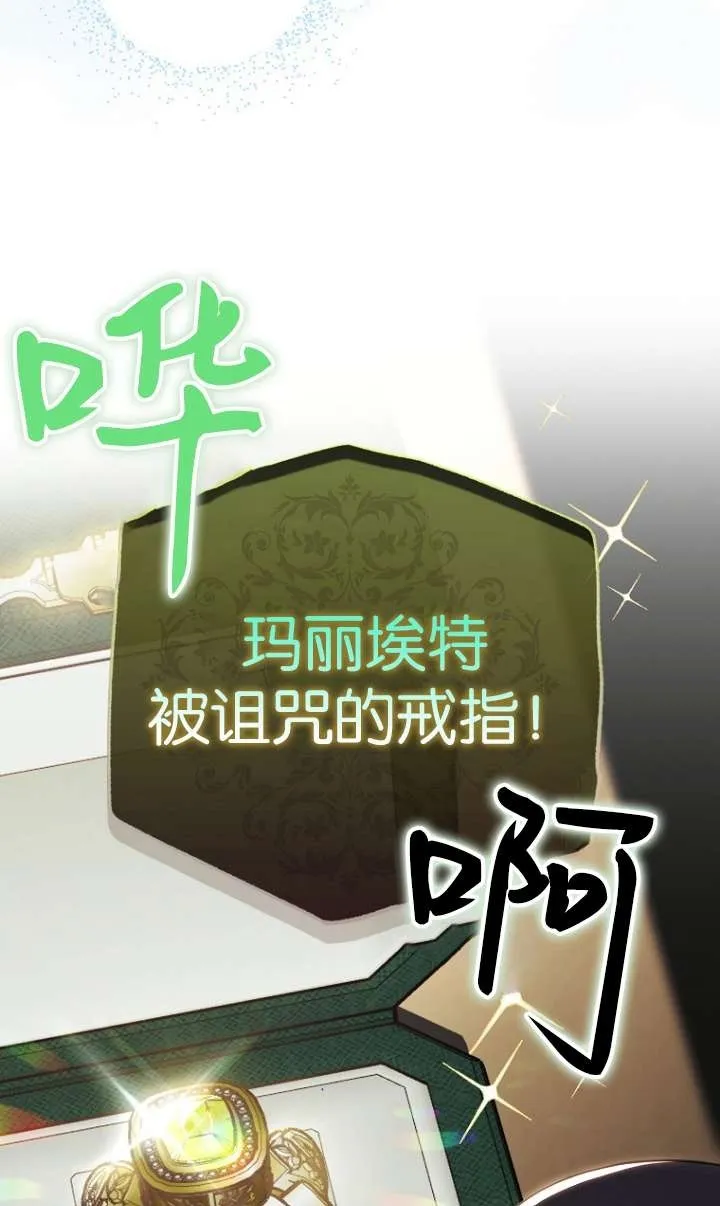 第05话 第50页
