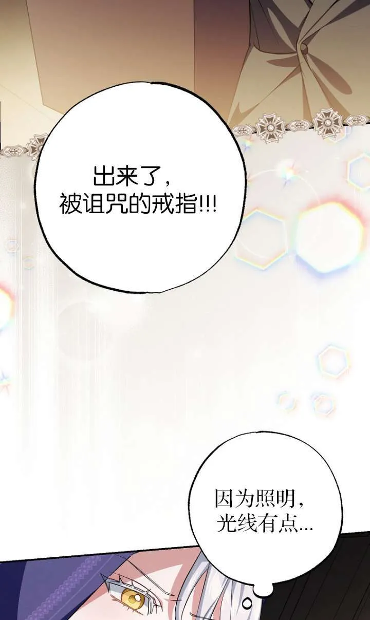 第05话 第52页