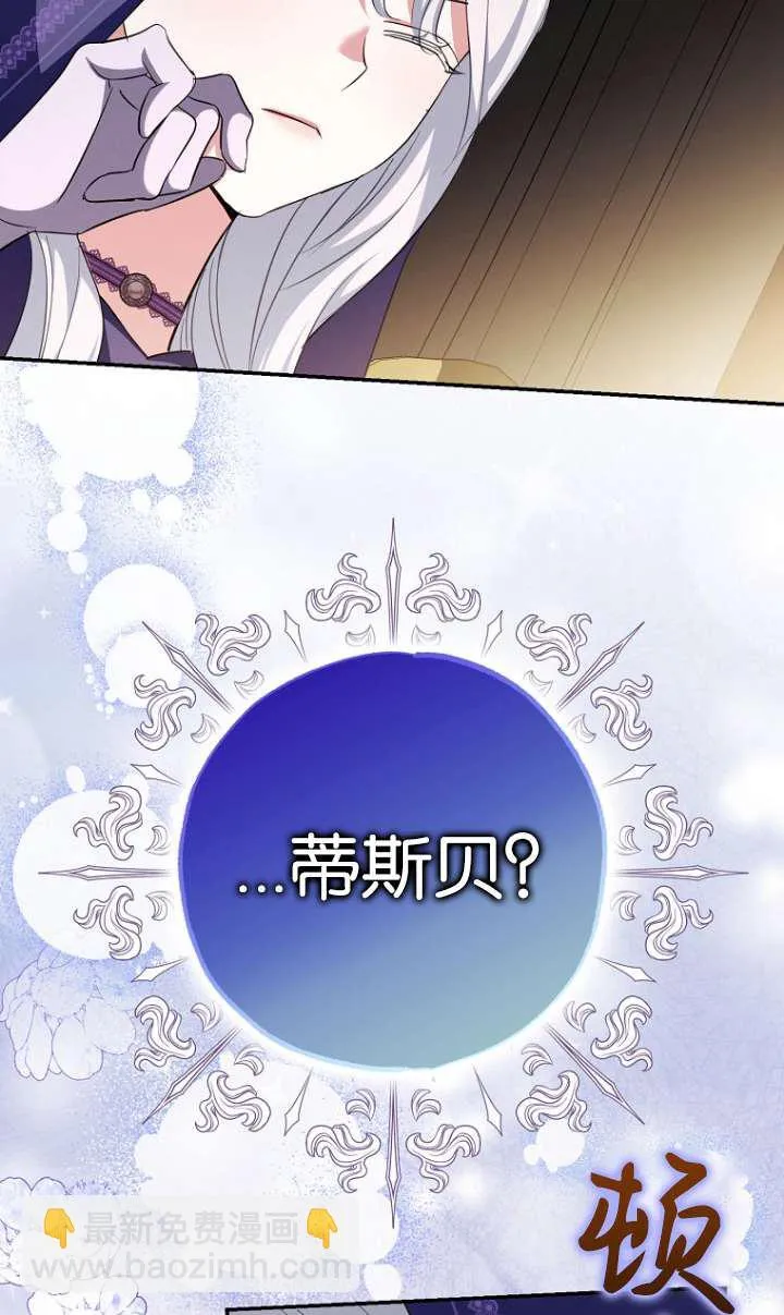 第05话 第53页