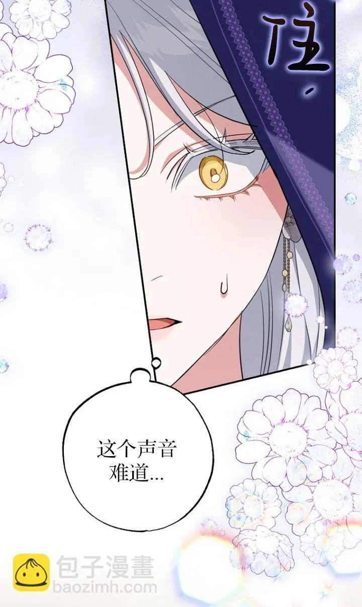 第05话 第54页