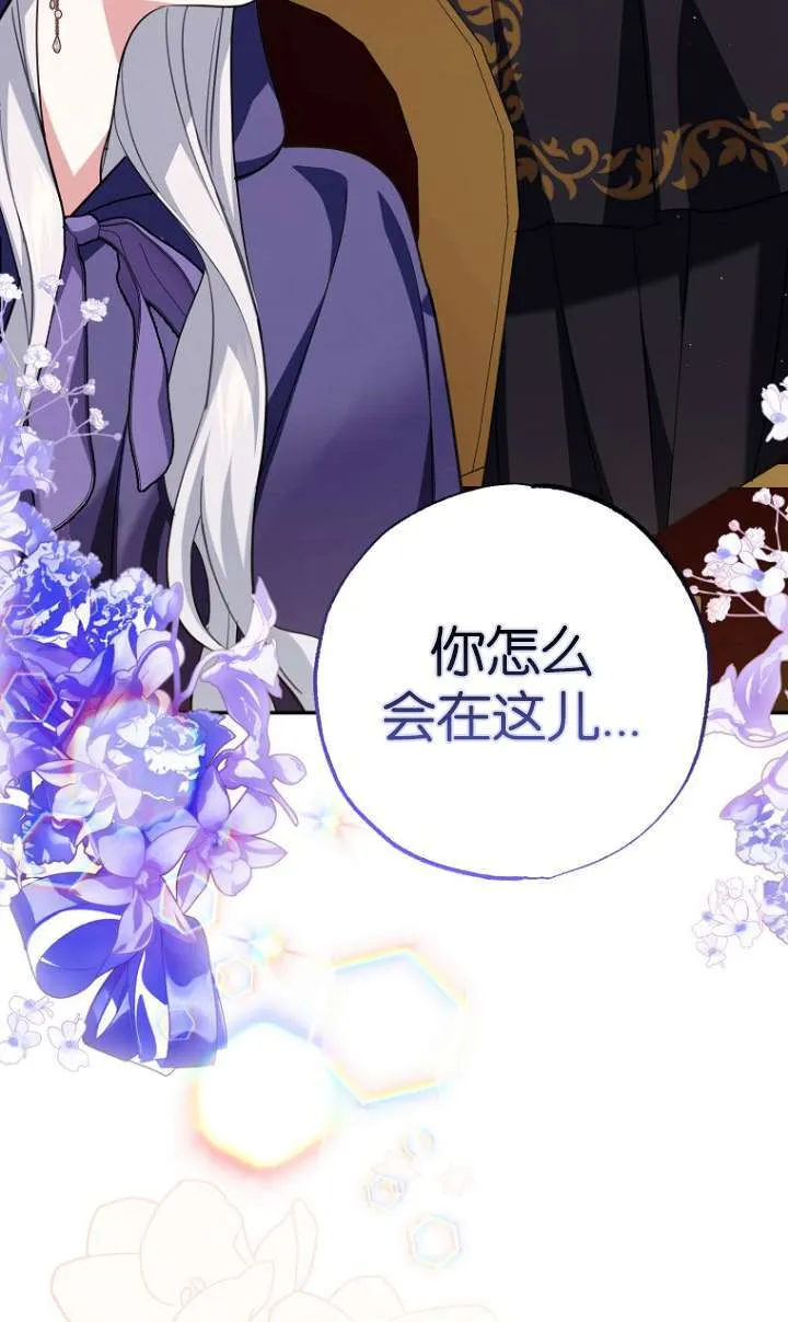 第05话 第56页