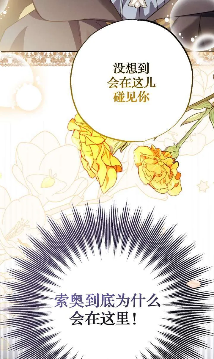 第05话 第58页
