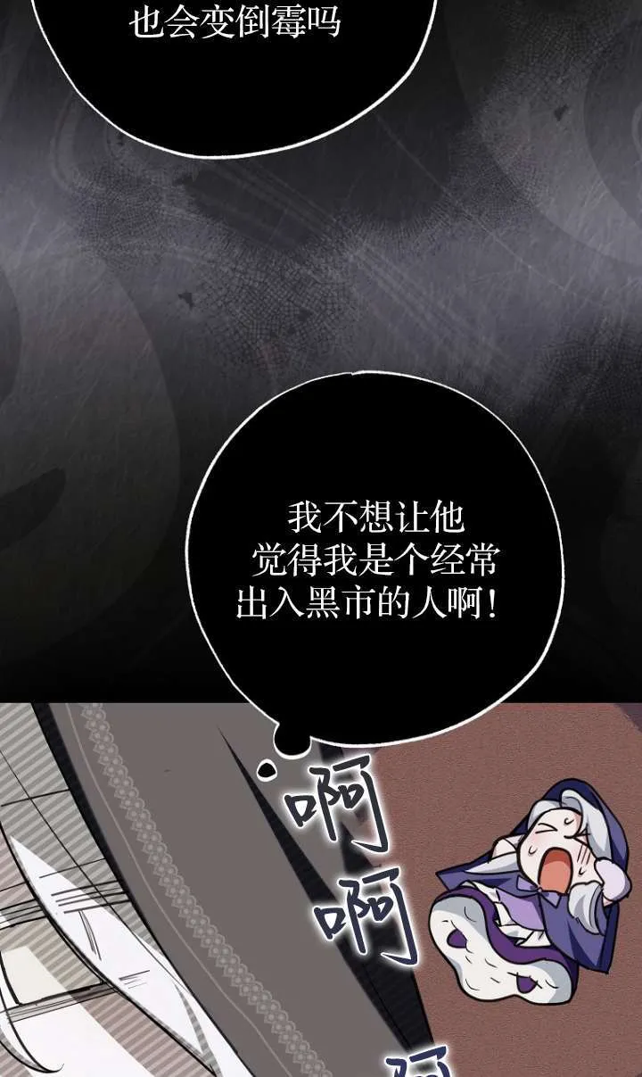 第05话 第62页