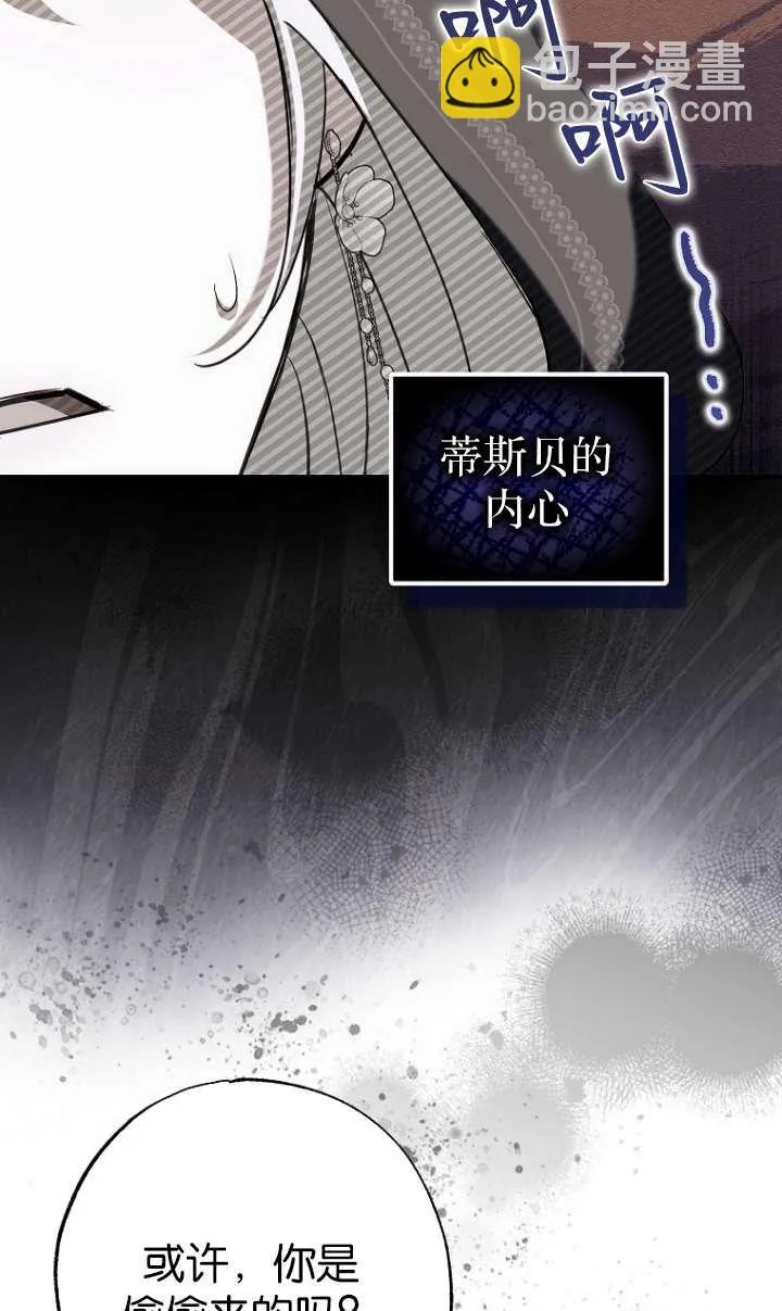 第05话 第63页