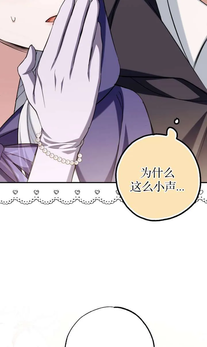 第05话 第66页