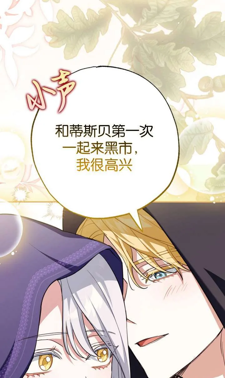 第05话 第68页