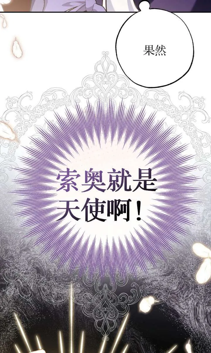 第05话 第71页