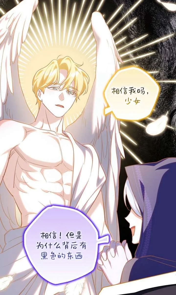 第05话 第72页