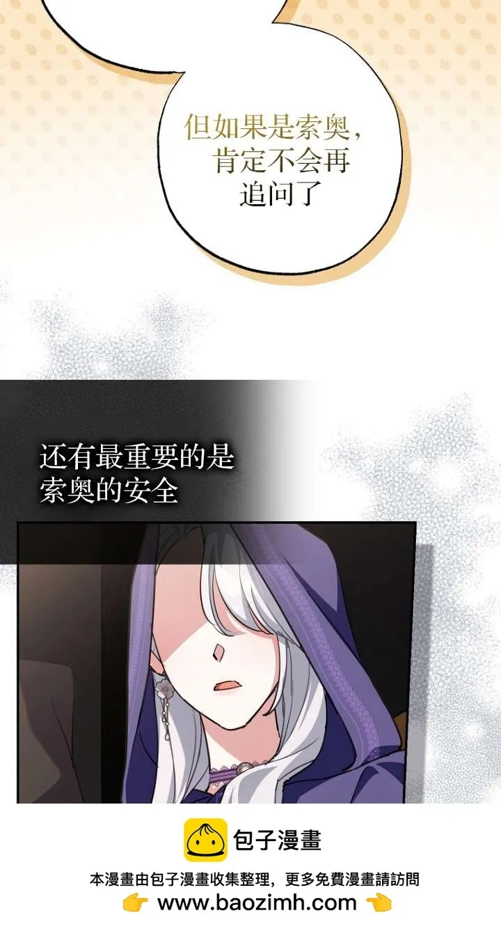 第05话 第74页