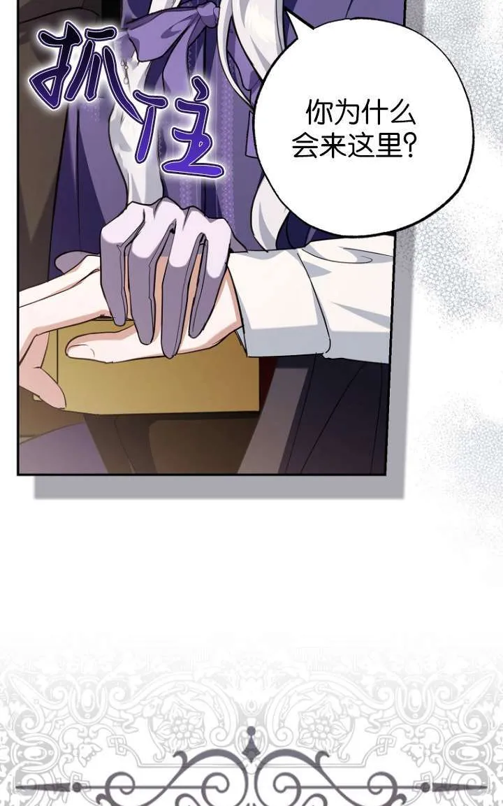 第05话 第75页
