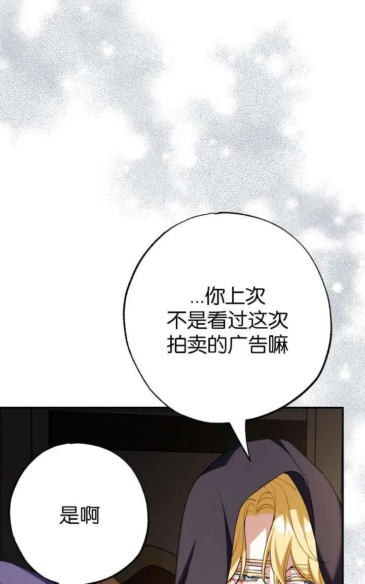 第05话 第78页