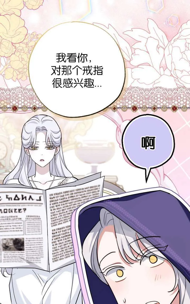 第05话 第80页