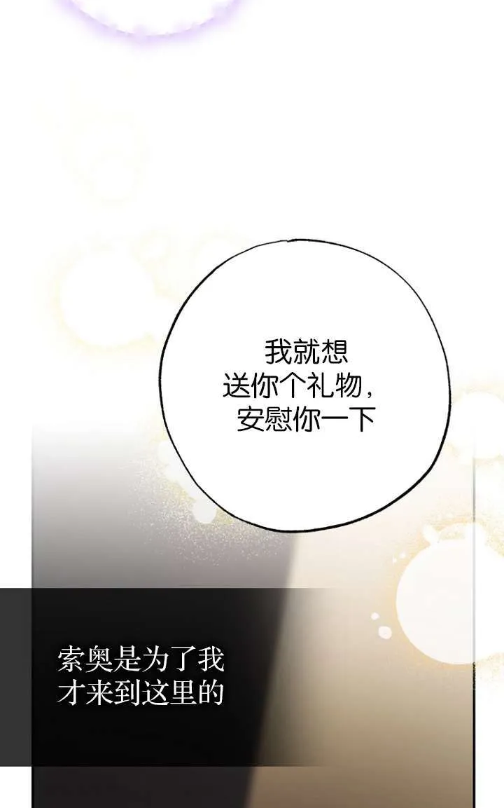 第05话 第83页