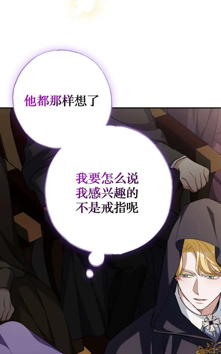 第05话 第85页
